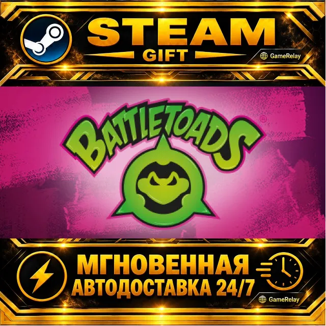 Battletoads · STEAM GIFT · АВТОДОСТАВКА