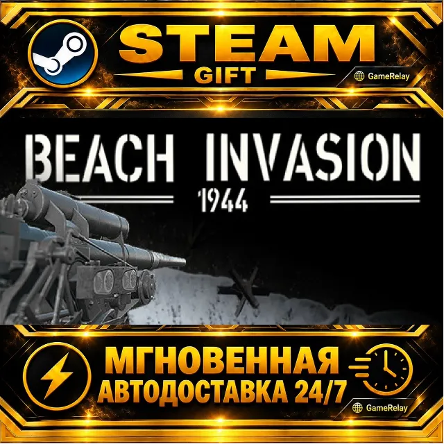 Beach Invasion 1944 · STEAM GIFT · АВТОДОСТАВКА