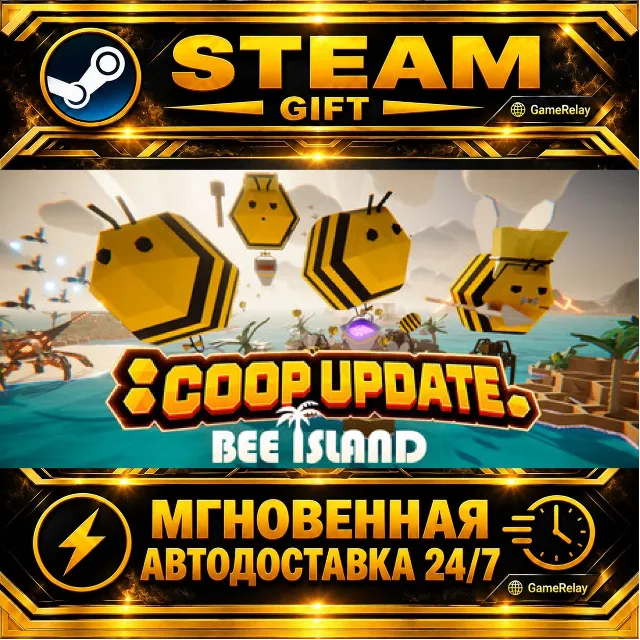 Bee Island · STEAM GIFT · АВТОДОСТАВКА