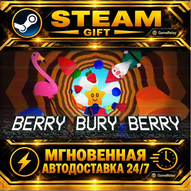 Berry Bury Berry · STEAM GIFT · АВТОДОСТАВКА