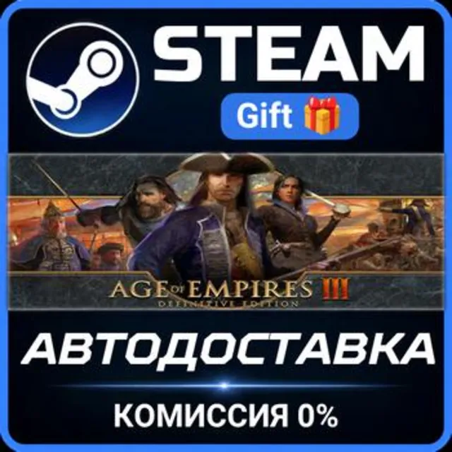 Age of Empires III: Definitive Edition РОССИЯ RU Steam Gift СТИМ ГИФТ ПК ПОДАРОК