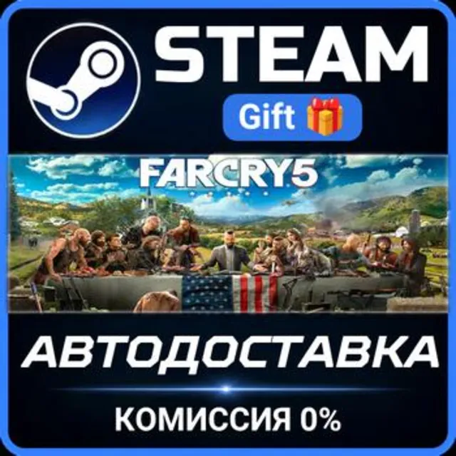 Far Cry 5 + Far Cry New Dawn Deluxe Edition Bundle РОССИЯ RU Steam Gift СТИМ ГИФТ ПК