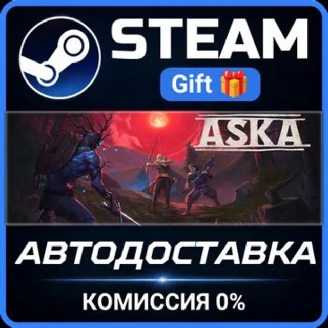 ASKA РОССИЯ RU Steam Gift СТИМ ГИФТ ПК АВТОДОСТАВКА ПОДАРОК
