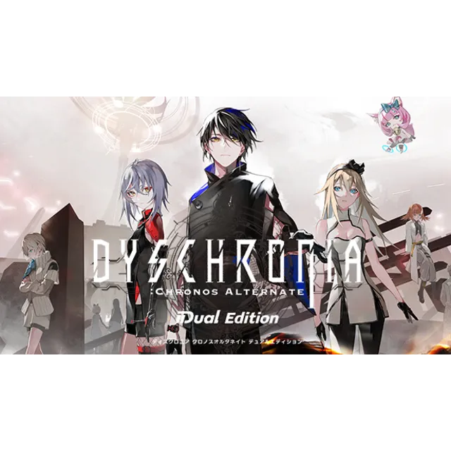 DYSCHRONIA: Chronos Alternate Oculus Quest