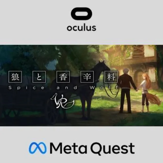 Spice &amp; Wolf VR Oculus Quest