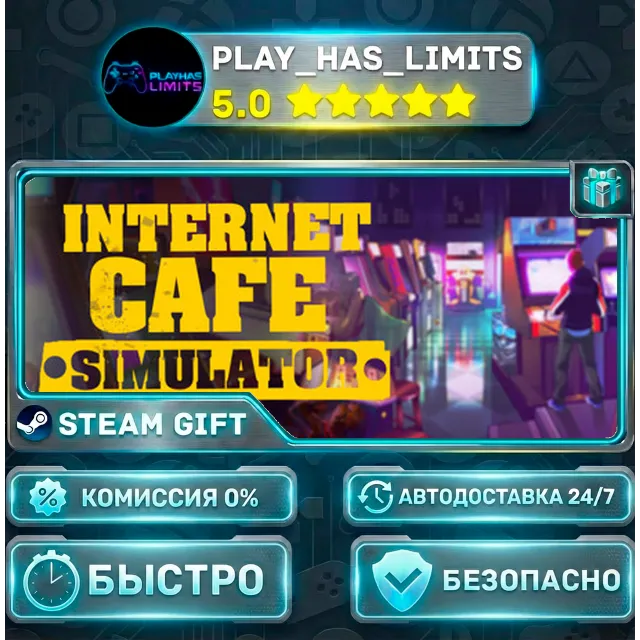 🎁Internet Cafe Simulator *RU/BY/UA/СНГ Steam Auto