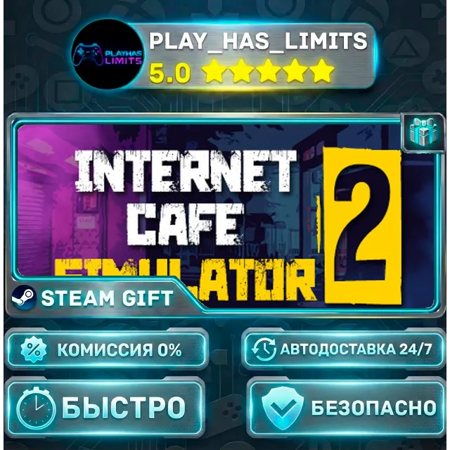 🎁Internet Cafe Simulator 2 *RU/BY/UA/СНГ Steam Auto