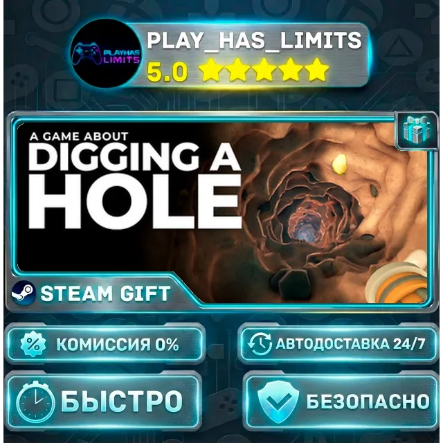 🎁A Game About Digging A Hole *RU/BY/UA/СНГ Steam Auto