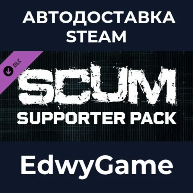 SCUM Supporter Pack · DLC STEAM GIFT · АВТОДОСТАВКА