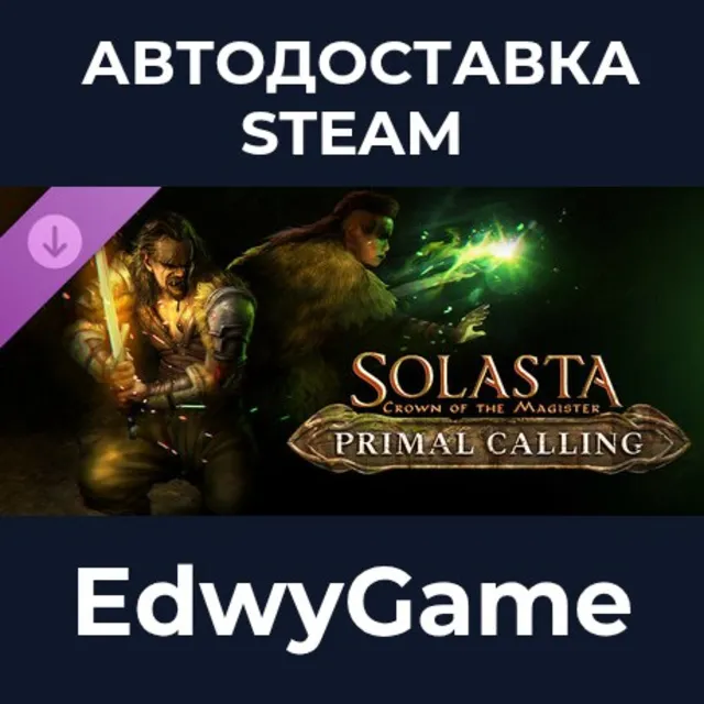 Solasta: Crown of the Magister - Primal Calling · DLC STEAM GIFT · АВТОДОСТАВКА