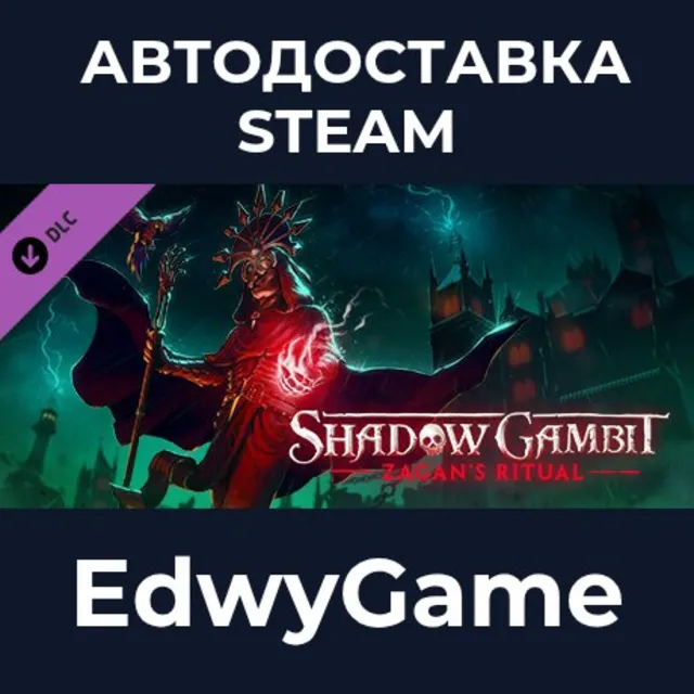 Shadow Gambit: Zagan's Ritual · DLC STEAM GIFT · АВТОДОСТАВКА