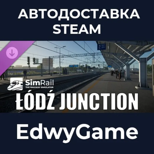 SimRail - The Railway Simulator: Łódź Junction · DLC STEAM GIFT · АВТОДОСТАВКА
