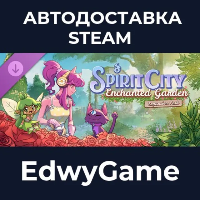 Spirit City: Lofi Sessions - Enchanted Garden DLC · DLC STEAM GIFT · АВТОДОСТАВКА