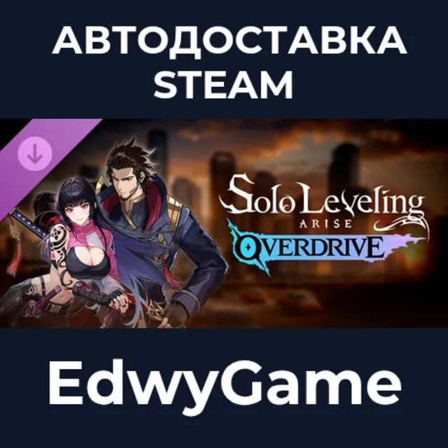 Solo Leveling: ARISE OVERDRIVE - Jeju Island Raid Special Pack · DLC STEAM GIFT · АВТ