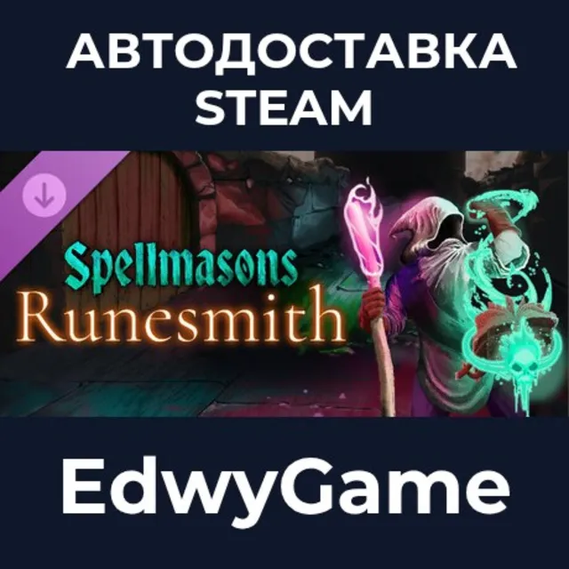 Spellmasons - Runesmith · DLC STEAM GIFT · АВТОДОСТАВКА
