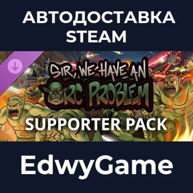 Sir, We Have an Orc Problem - Supporter Pack · DLC STEAM GIFT · АВТОДОСТАВКА
