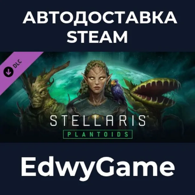 Stellaris: Plantoids Species Pack · DLC STEAM GIFT · АВТОДОСТАВКА