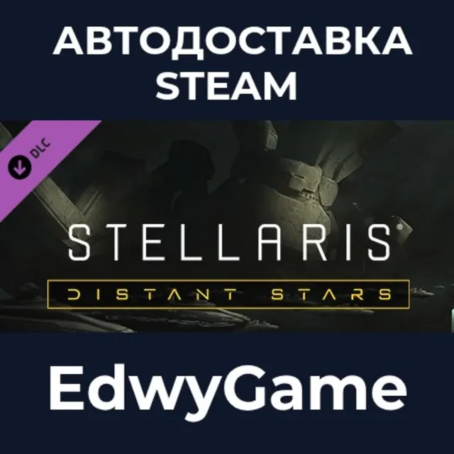 Stellaris: Distant Stars Story Pack · DLC STEAM GIFT · АВТОДОСТАВКА