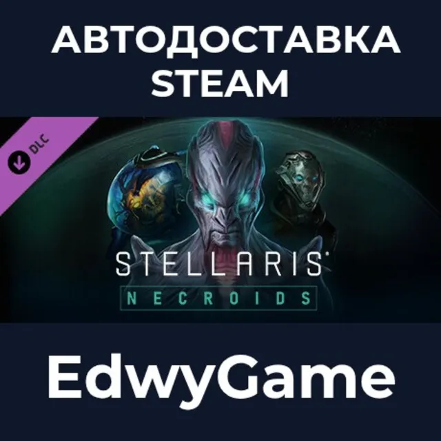 Stellaris: Necroids Species Pack · DLC STEAM GIFT · АВТОДОСТАВКА