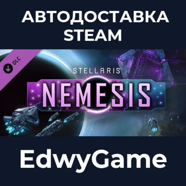Stellaris: Nemesis · DLC STEAM GIFT · АВТОДОСТАВКА