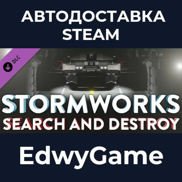 Stormworks: Search and Destroy · DLC STEAM GIFT · АВТОДОСТАВКА