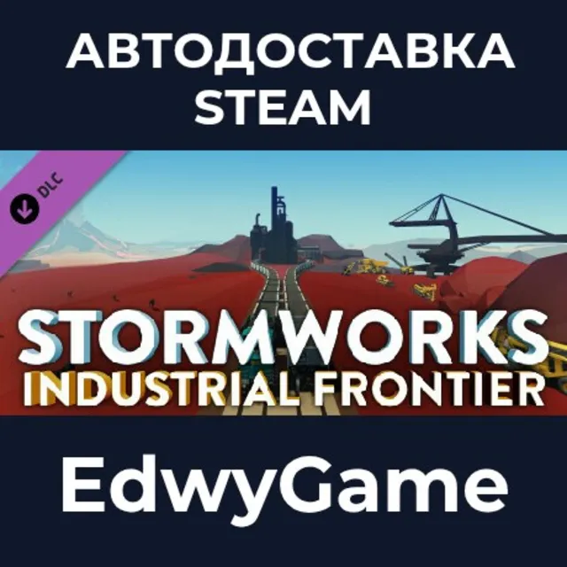 Stormworks: Industrial Frontier · DLC STEAM GIFT · АВТОДОСТАВКА