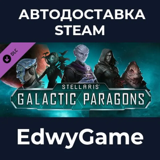 Stellaris: Galactic Paragons · DLC STEAM GIFT · АВТОДОСТАВКА