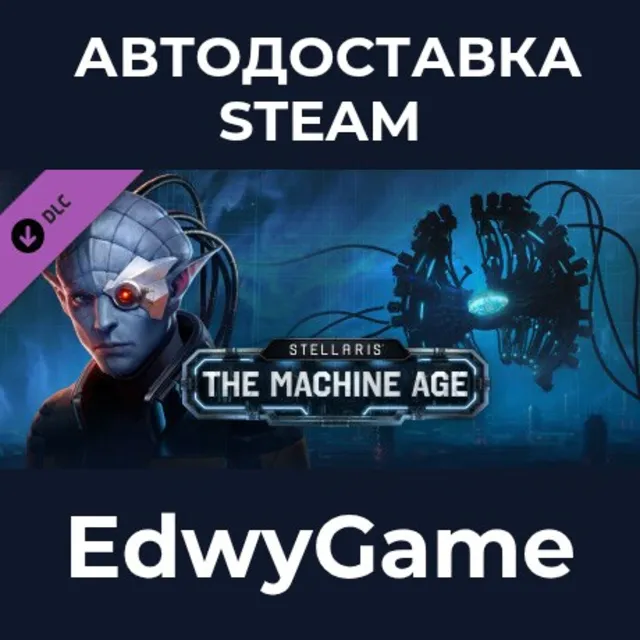 Stellaris: The Machine Age · DLC STEAM GIFT · АВТОДОСТАВКА