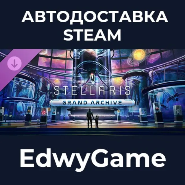 Stellaris: Grand Archive Story Pack · DLC STEAM GIFT · АВТОДОСТАВКА