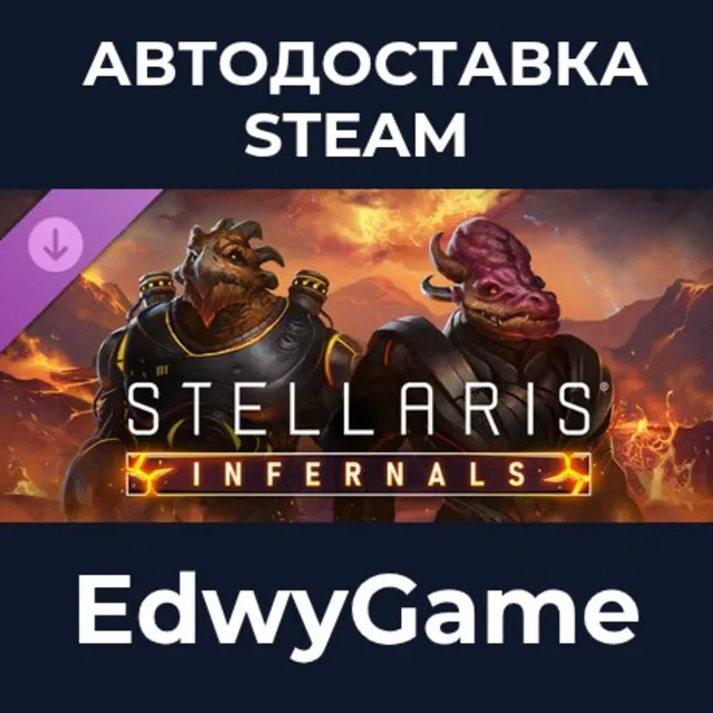 Stellaris: Infernals Species Pack · DLC STEAM GIFT · АВТОДОСТАВКА