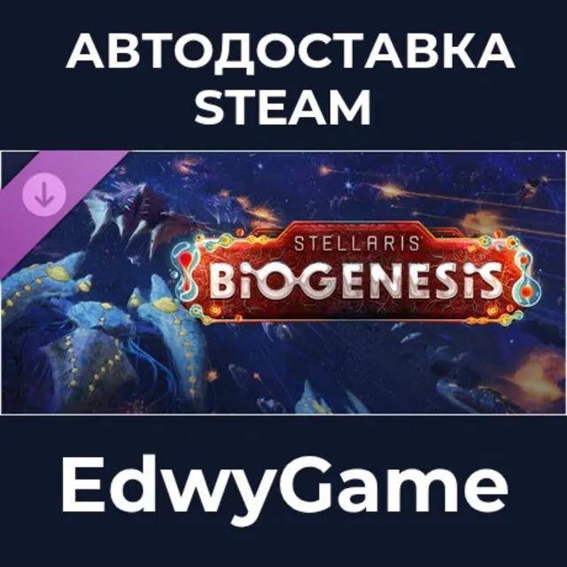Stellaris: BioGenesis · DLC STEAM GIFT · АВТОДОСТАВКА