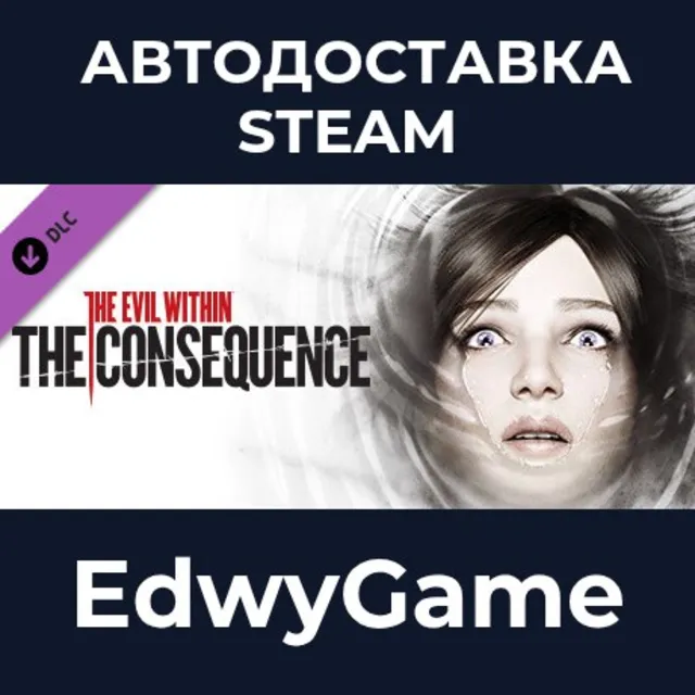 The Evil Within - The Consequence · DLC STEAM GIFT · АВТОДОСТАВКА