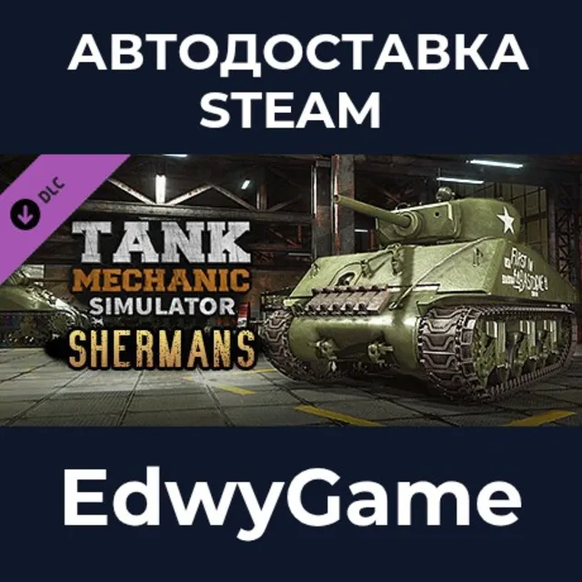 Tank Mechanic Simulator - Shermans DLC · DLC STEAM GIFT · АВТОДОСТАВКА