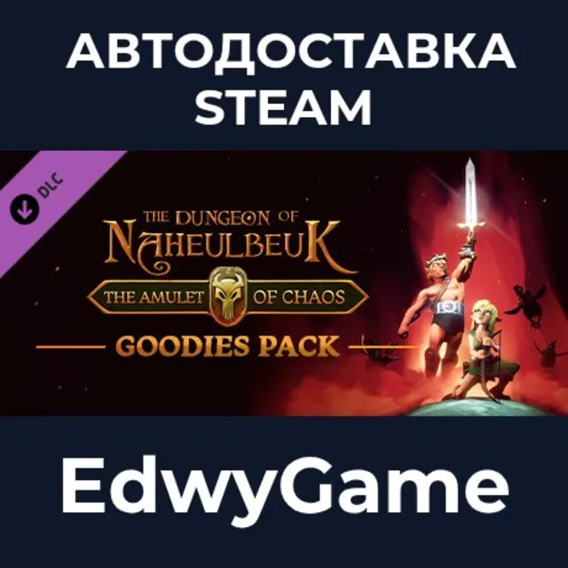 The Dungeon Of Naheulbeuk: The Amulet Of Chaos - Goodies Pack · DLC STEAM GIFT · АВТО