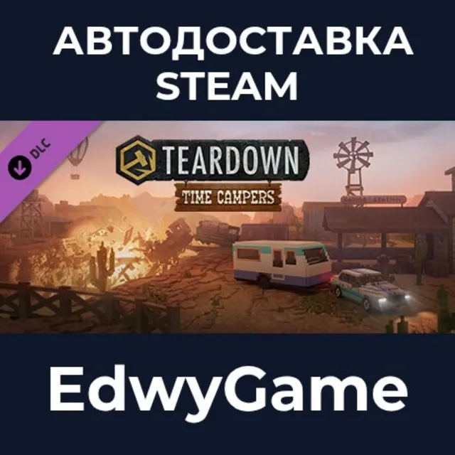 Teardown: Time Campers · DLC STEAM GIFT · АВТОДОСТАВКА