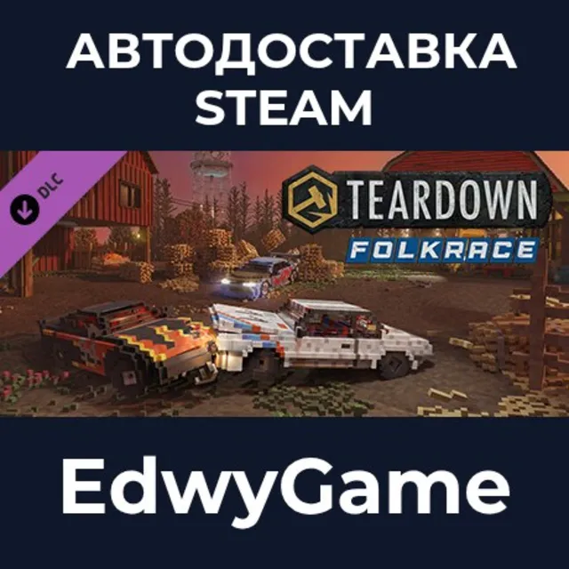 Teardown: Folkrace · DLC STEAM GIFT · АВТОДОСТАВКА