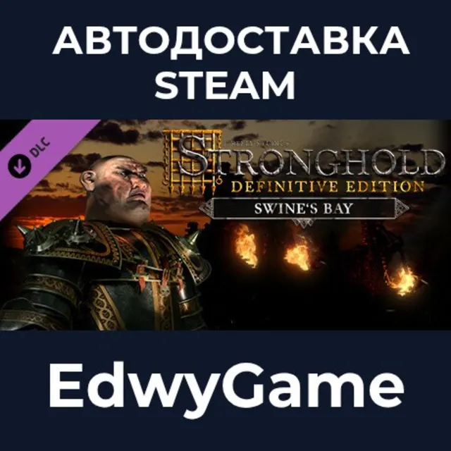 Stronghold: Definitive Edition - Swine's Bay Campaign · DLC STEAM GIFT · АВТОДОСТАВКА