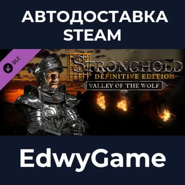 Stronghold: Definitive Edition - Valley of the Wolf Campaign · DLC STEAM GIFT · АВТОД