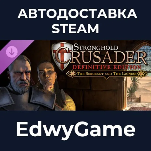 Stronghold Crusader: Definitive Edition - The Sergeant &amp; The Lioness · DLC STEAM GIFT