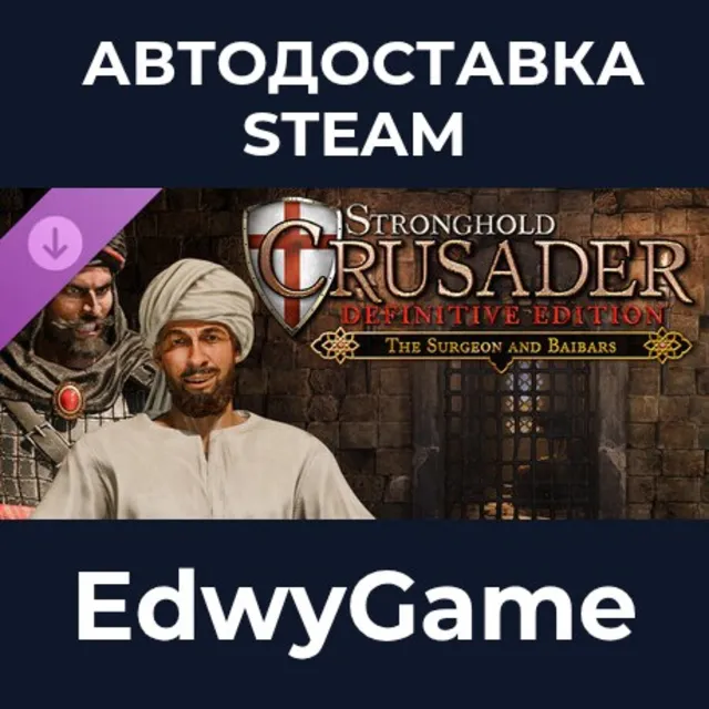 Stronghold Crusader: Definitive Edition - The Surgeon and Baibars · DLC STEAM GIFT · 