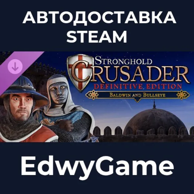Stronghold Crusader: Definitive Edition - Baldwin &amp; Bullseye · DLC STEAM GIFT · АВТОД