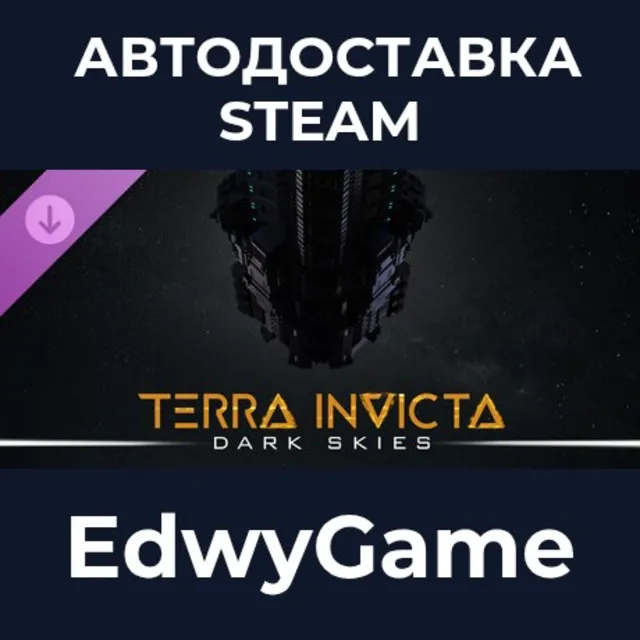 Terra Invicta - Dark Skies · DLC STEAM GIFT · АВТОДОСТАВКА