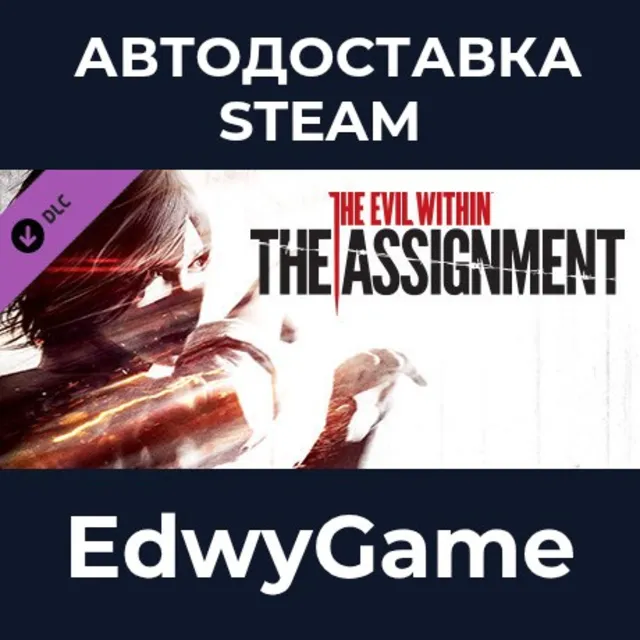 The Evil Within: The Assignment · DLC STEAM GIFT · АВТОДОСТАВКА