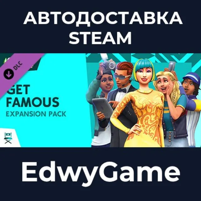 The Sims™ 4 Get Famous · DLC STEAM GIFT · АВТОДОСТАВКА