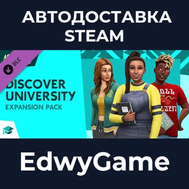 The Sims™ 4 Discover University · DLC STEAM GIFT · АВТОДОСТАВКА