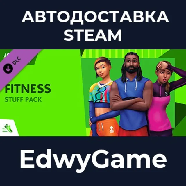 The Sims™ 4 Fitness Stuff · DLC STEAM GIFT · АВТОДОСТАВКА