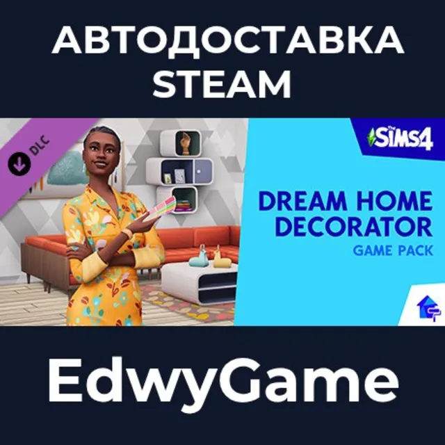 The Sims™ 4 Dream Home Decorator Game Pack · DLC STEAM GIFT · АВТОДОСТАВКА