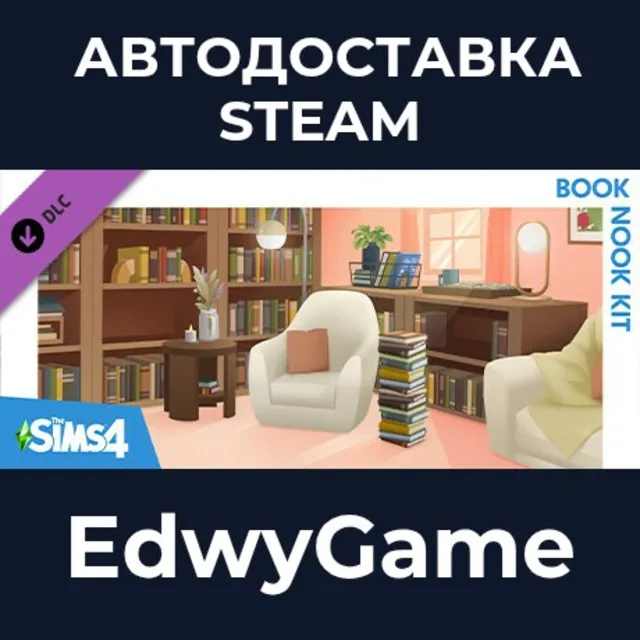 The Sims™ 4 Book Nook Kit · DLC STEAM GIFT · АВТОДОСТАВКА