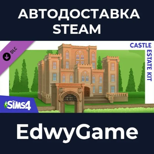 The Sims™ 4 Castle Estate Kit · DLC STEAM GIFT · АВТОДОСТАВКА