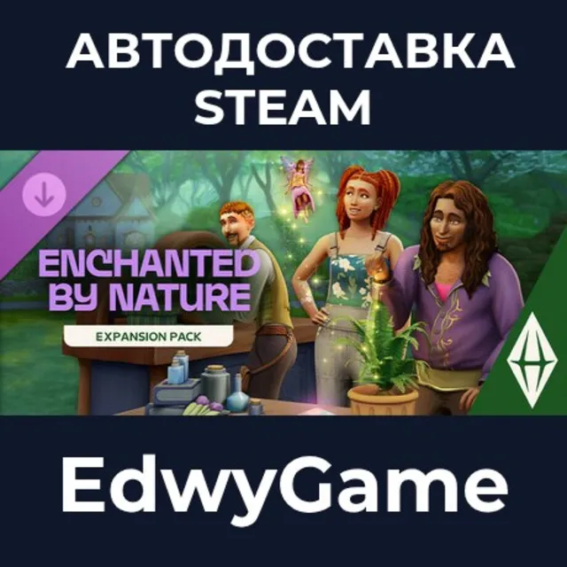 The Sims™ 4 Enchanted by Nature Expansion Pack · DLC STEAM GIFT · АВТОДОСТАВКА